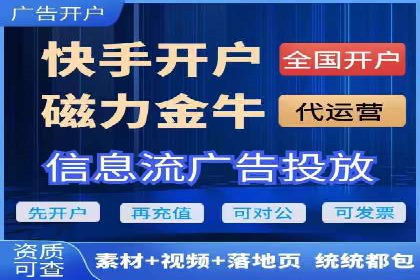 SEM托管代运营案例：优化用户体验策略