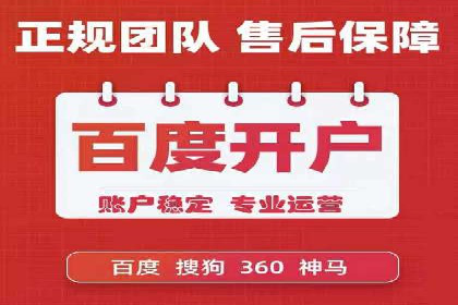 sem竞价代运营：从零到一的转化率提升之路